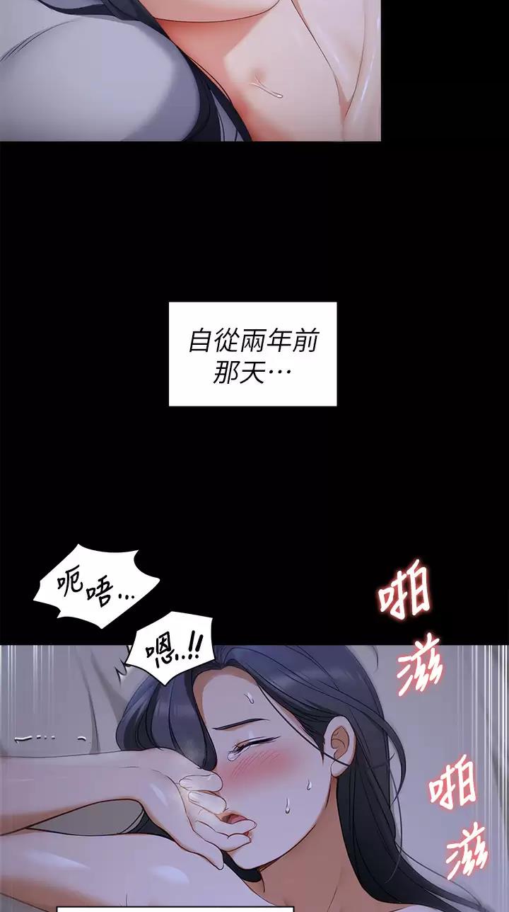 第111话39