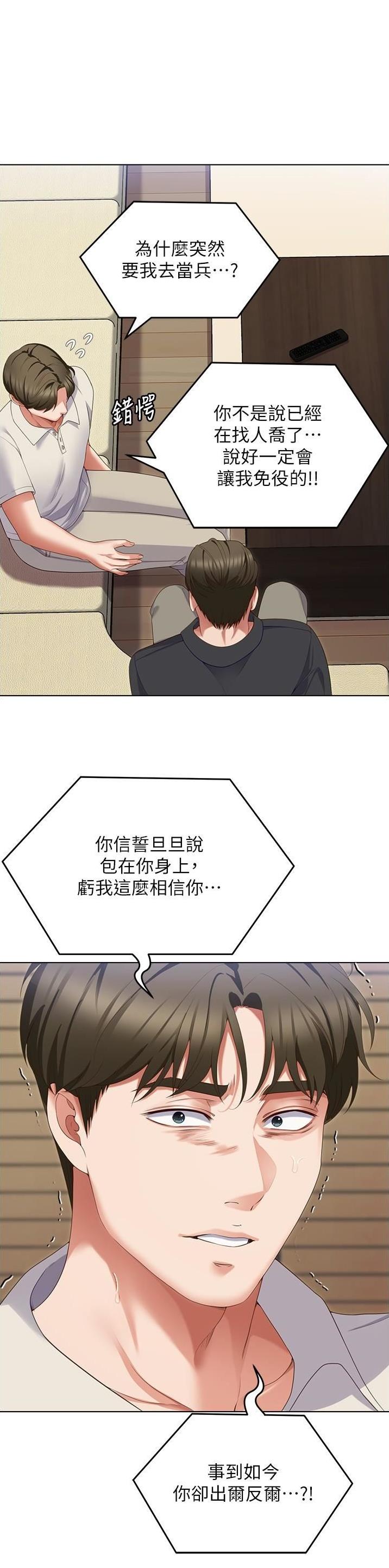 第163话0