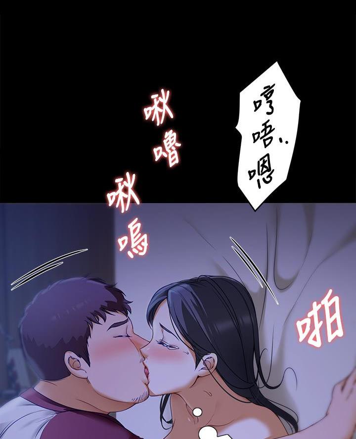 第38话29