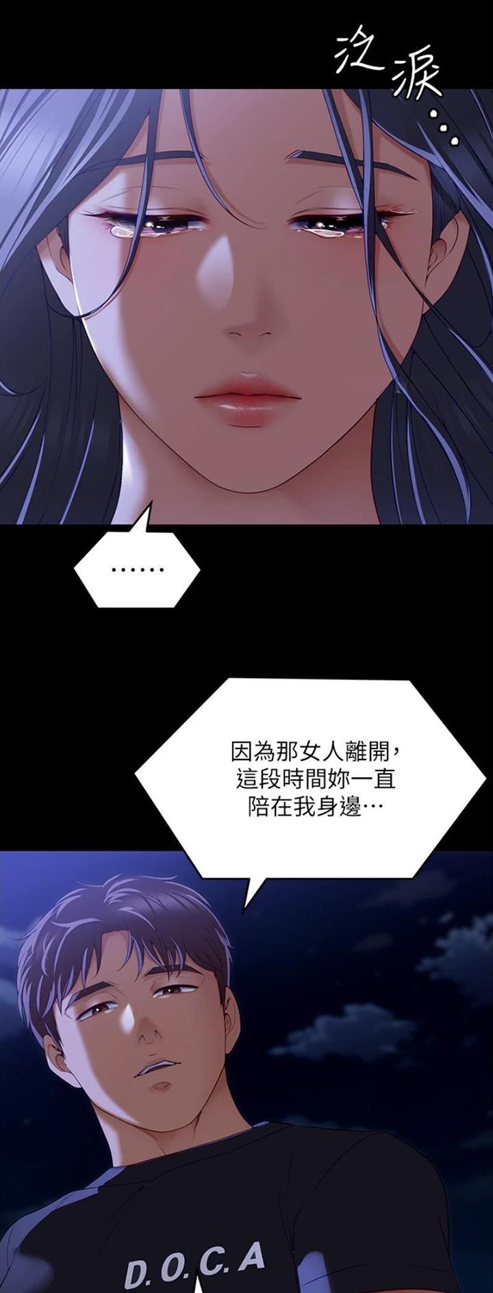 第149话11