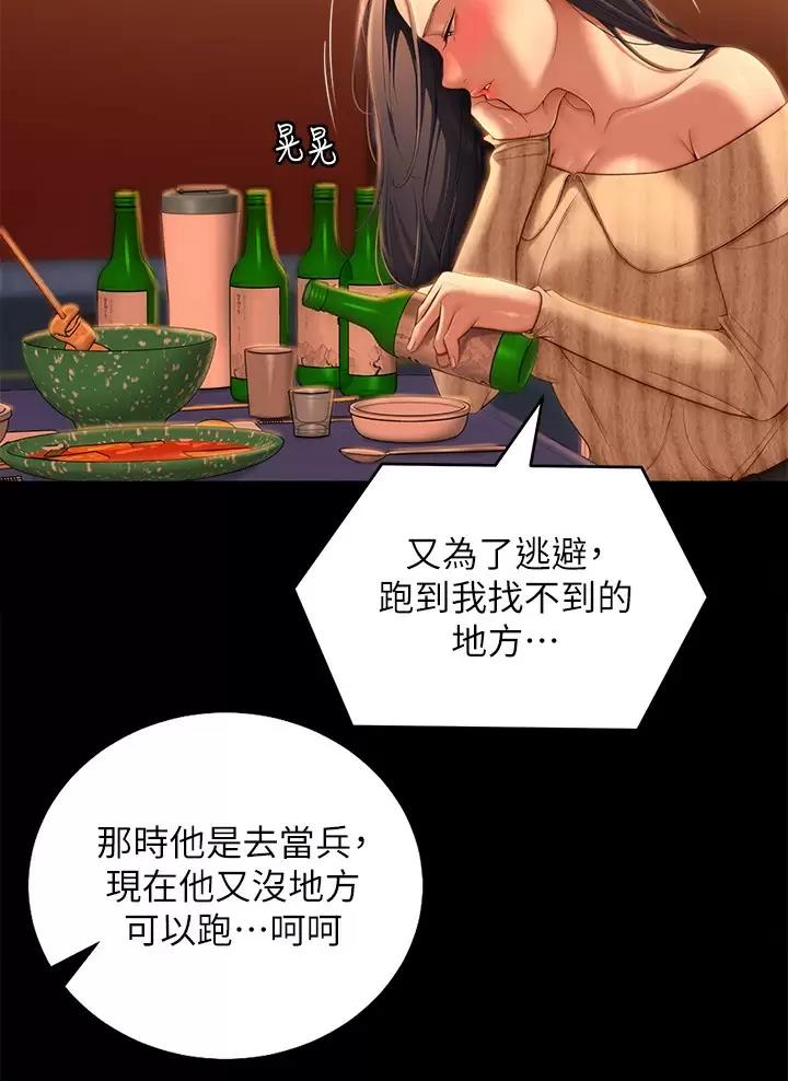 第104话18