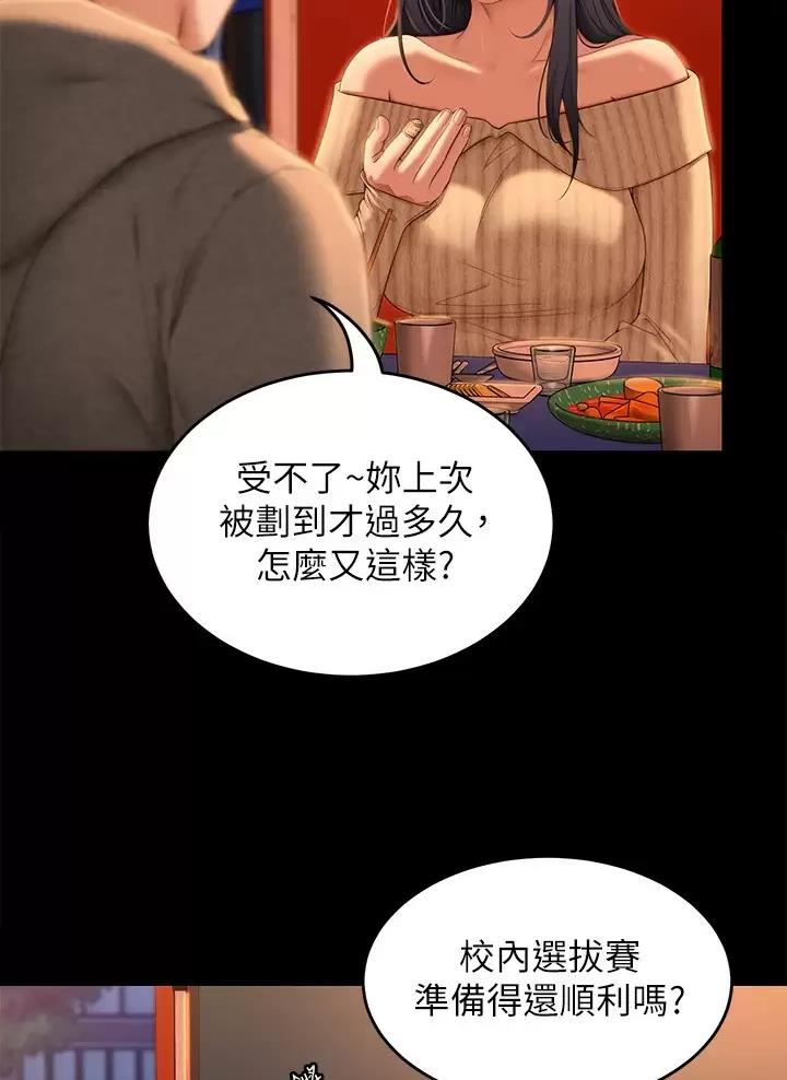 第103话30