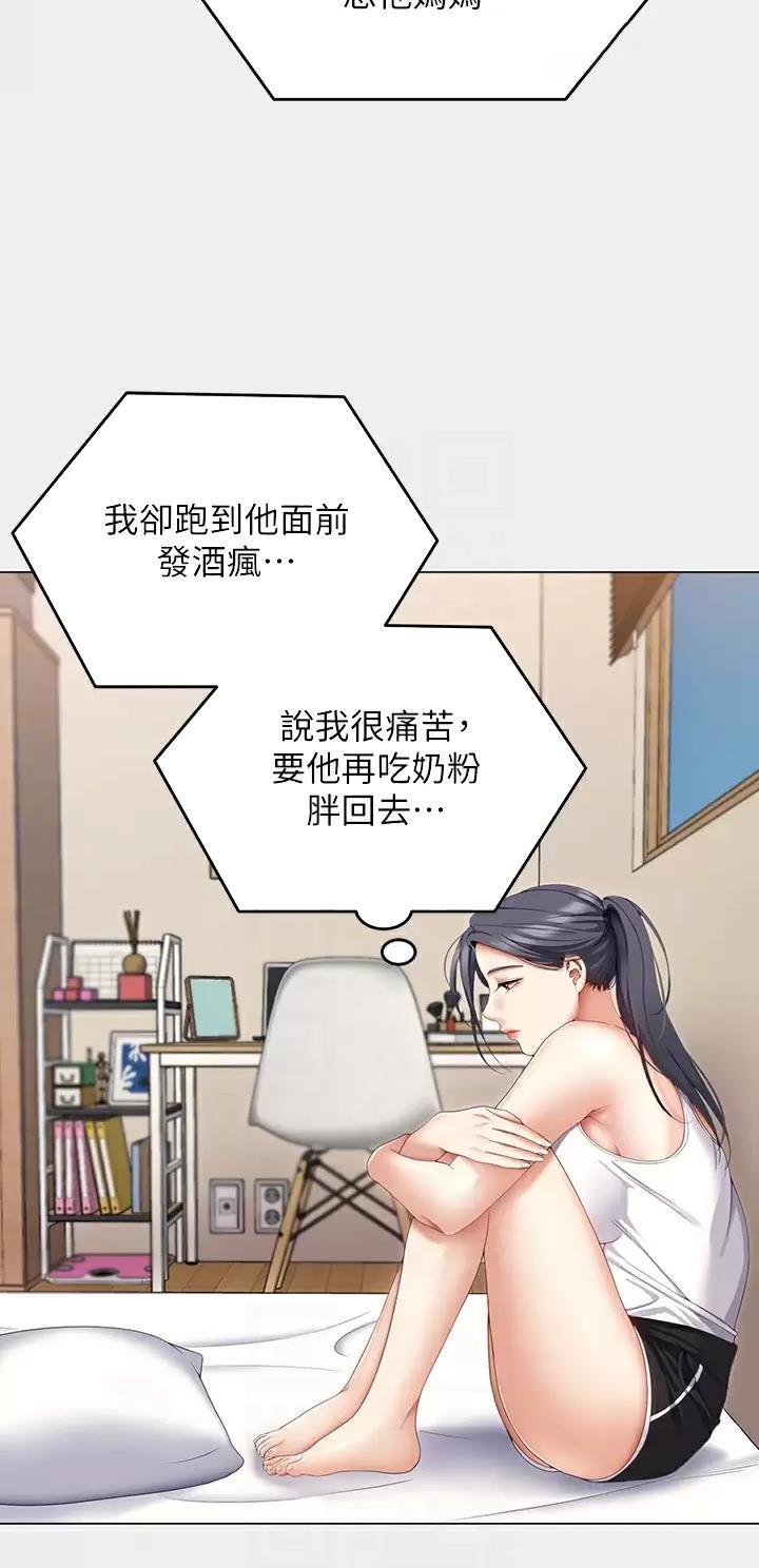 第118话19