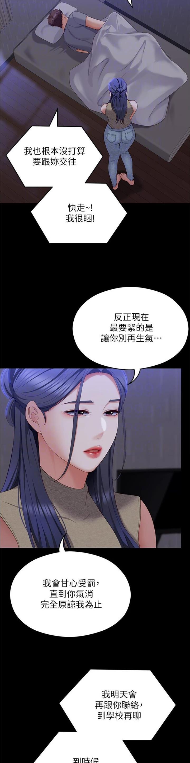 第157话1