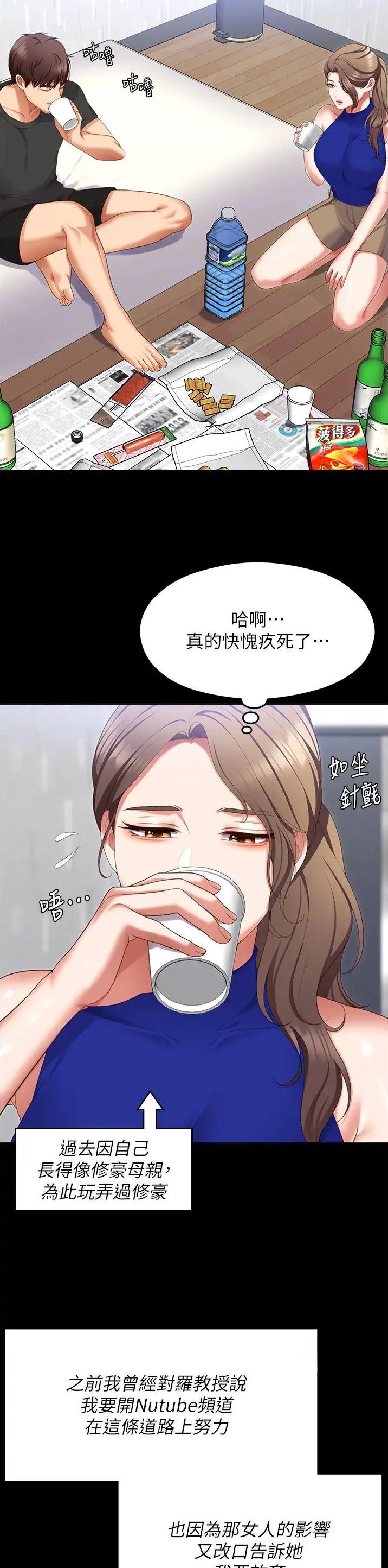 第188话12