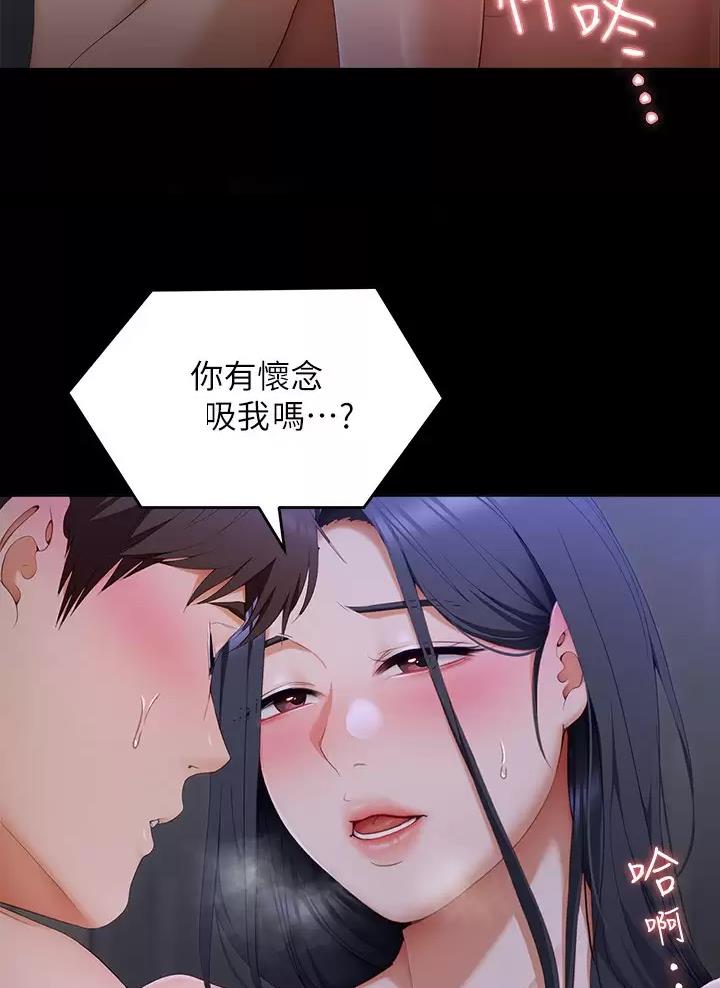 第108话42