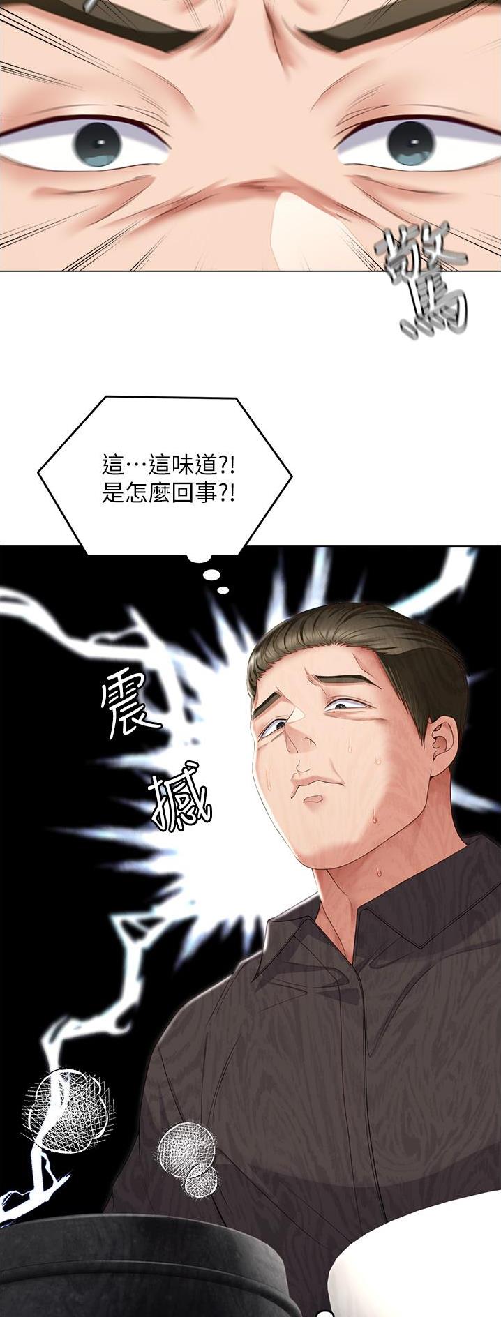 第137话2