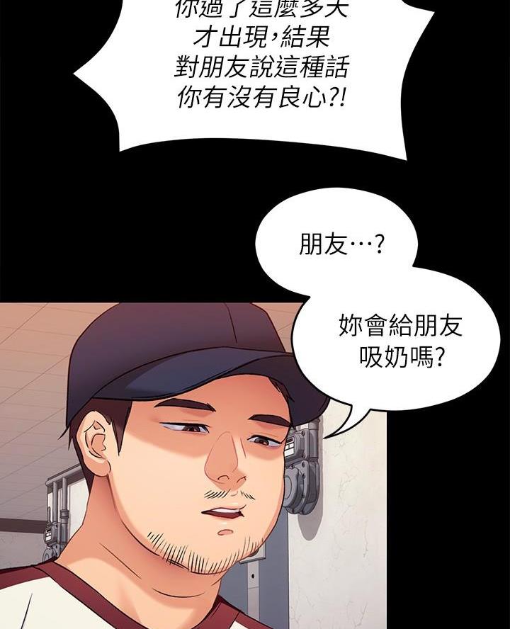 第33话58