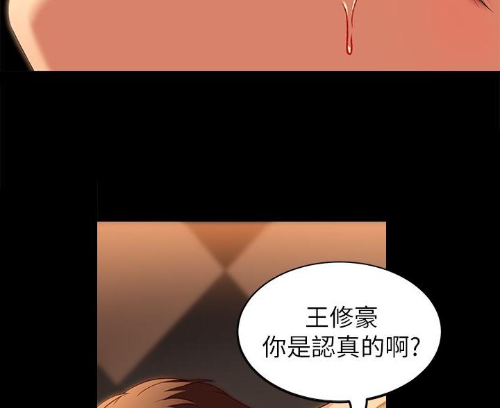 第76话17