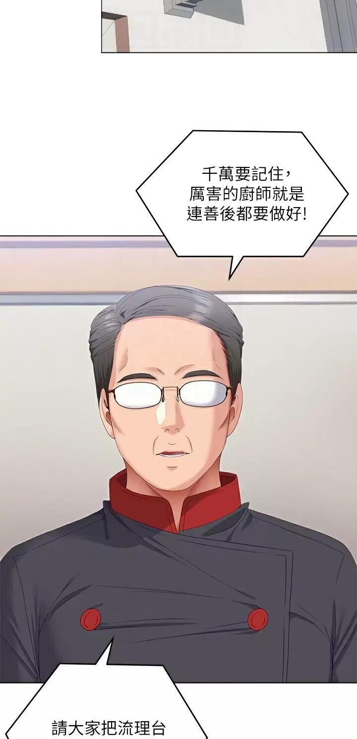 第116话13