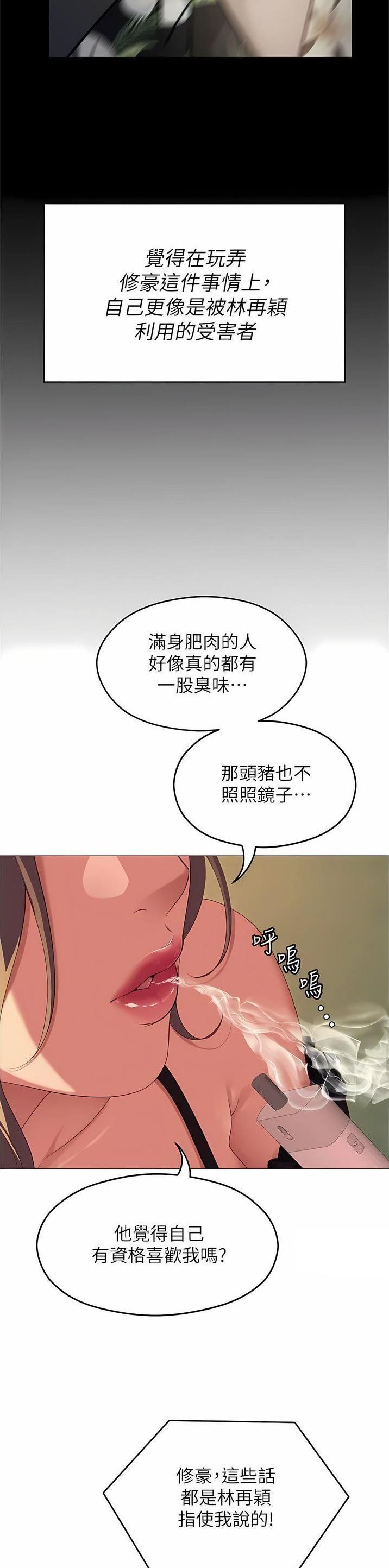 第161话15