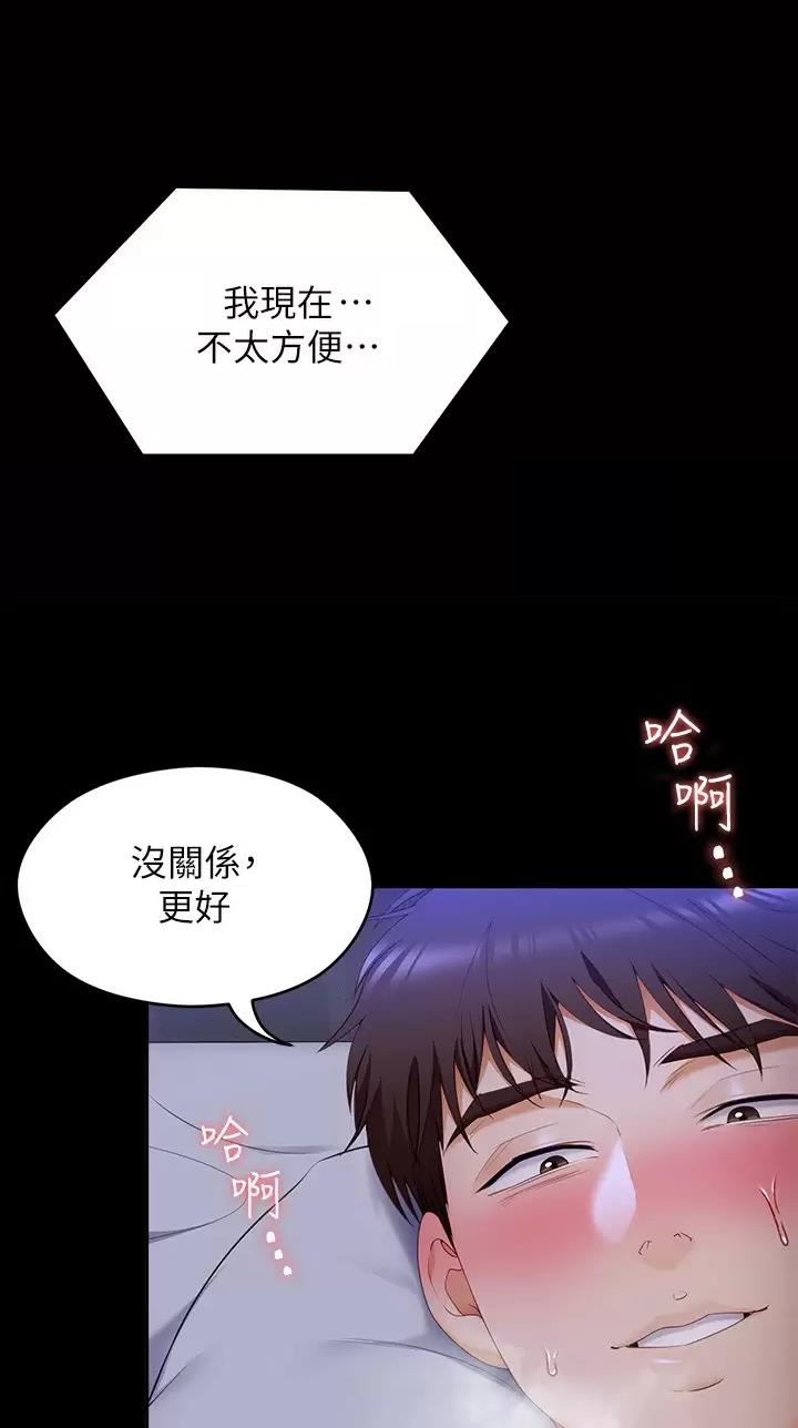 第109话9