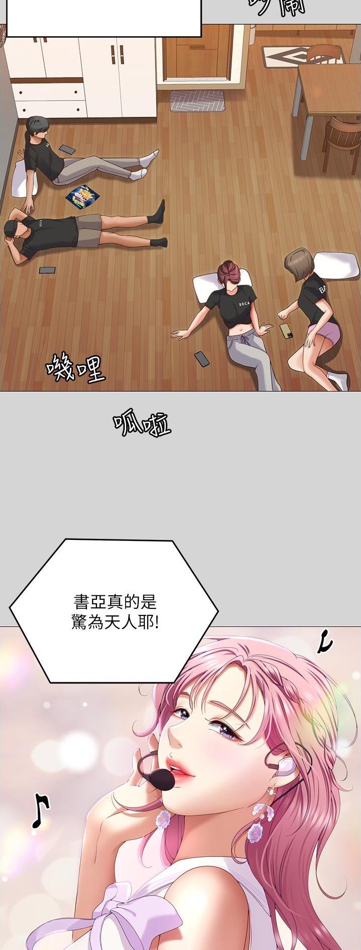 第137话12