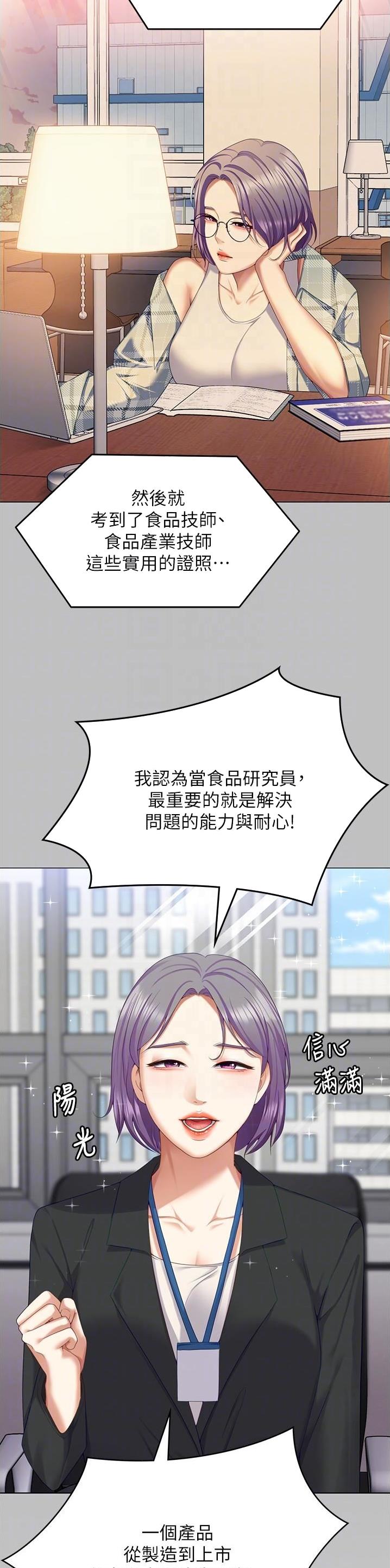 第178话12