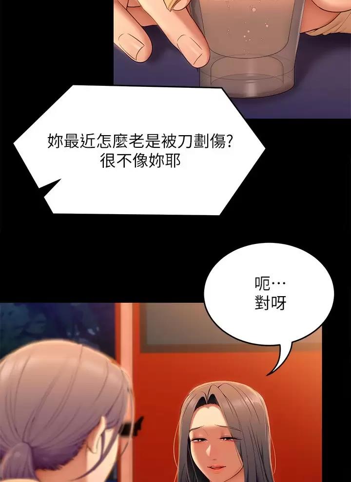 第103话29