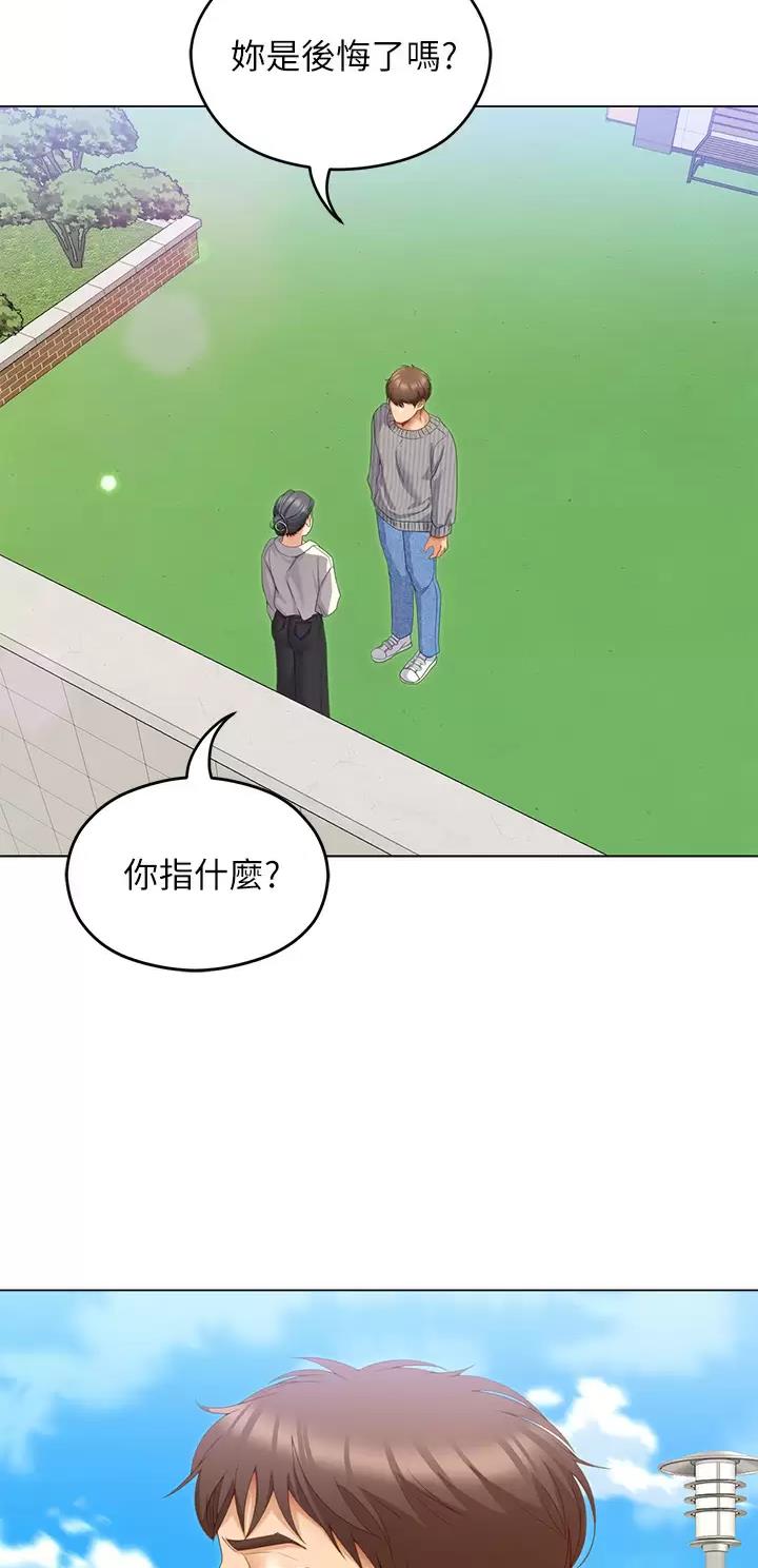 第119话1