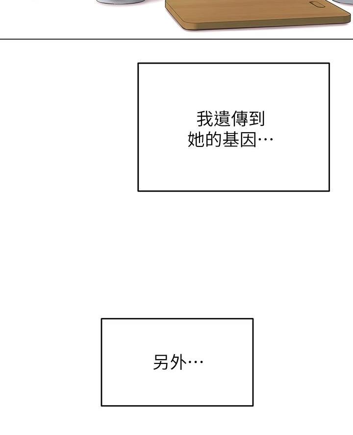 第64话59