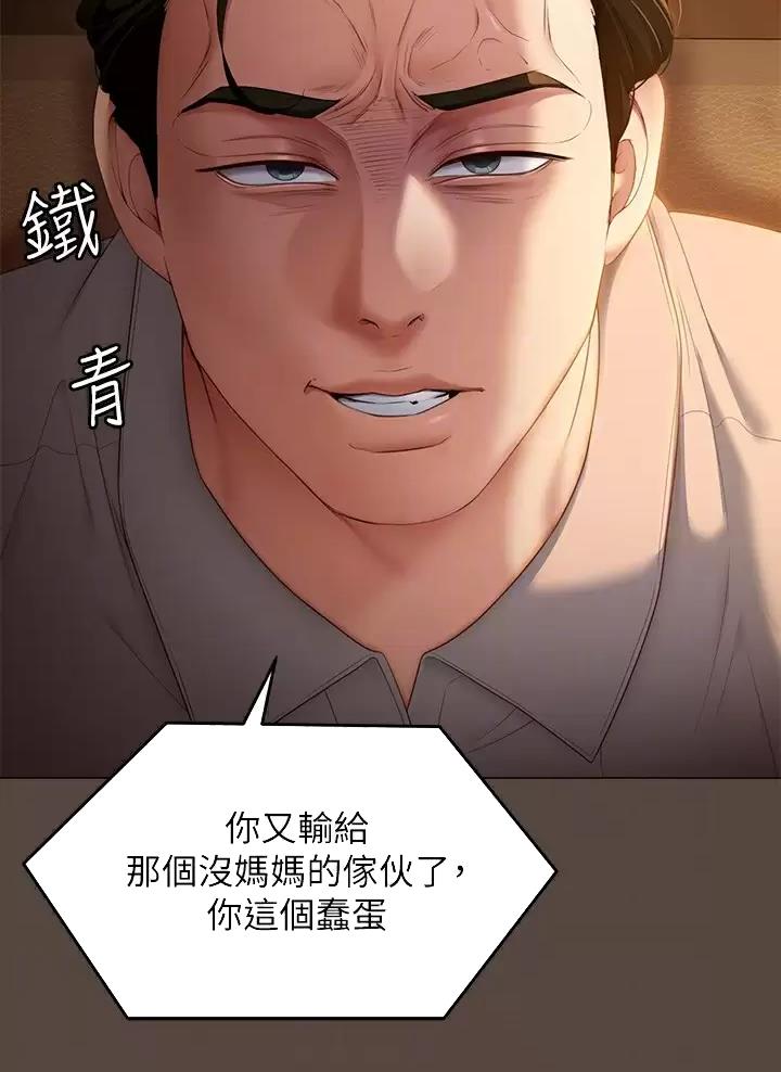 第105话35