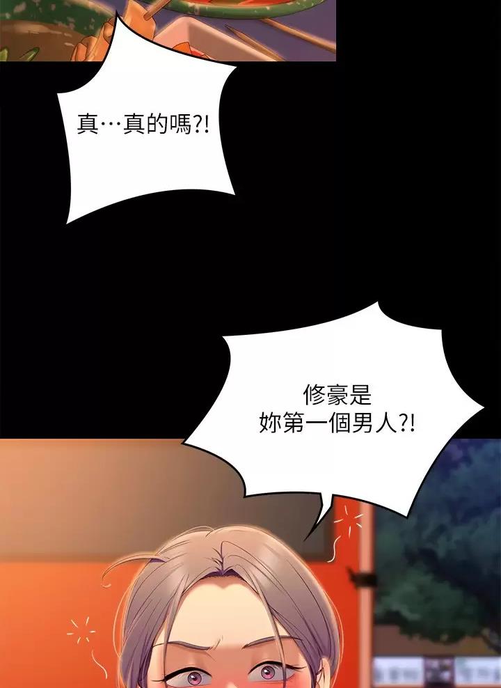 第104话1