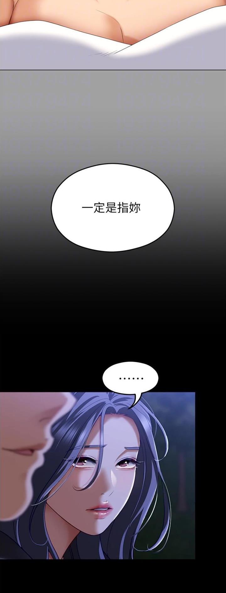 第149话2