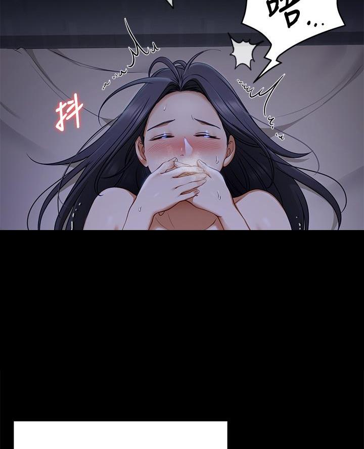 第38话8