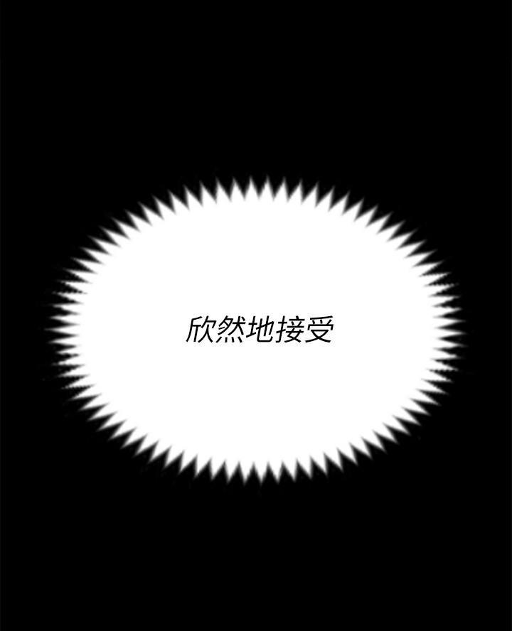 第44话54