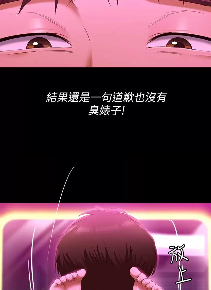 第100话27