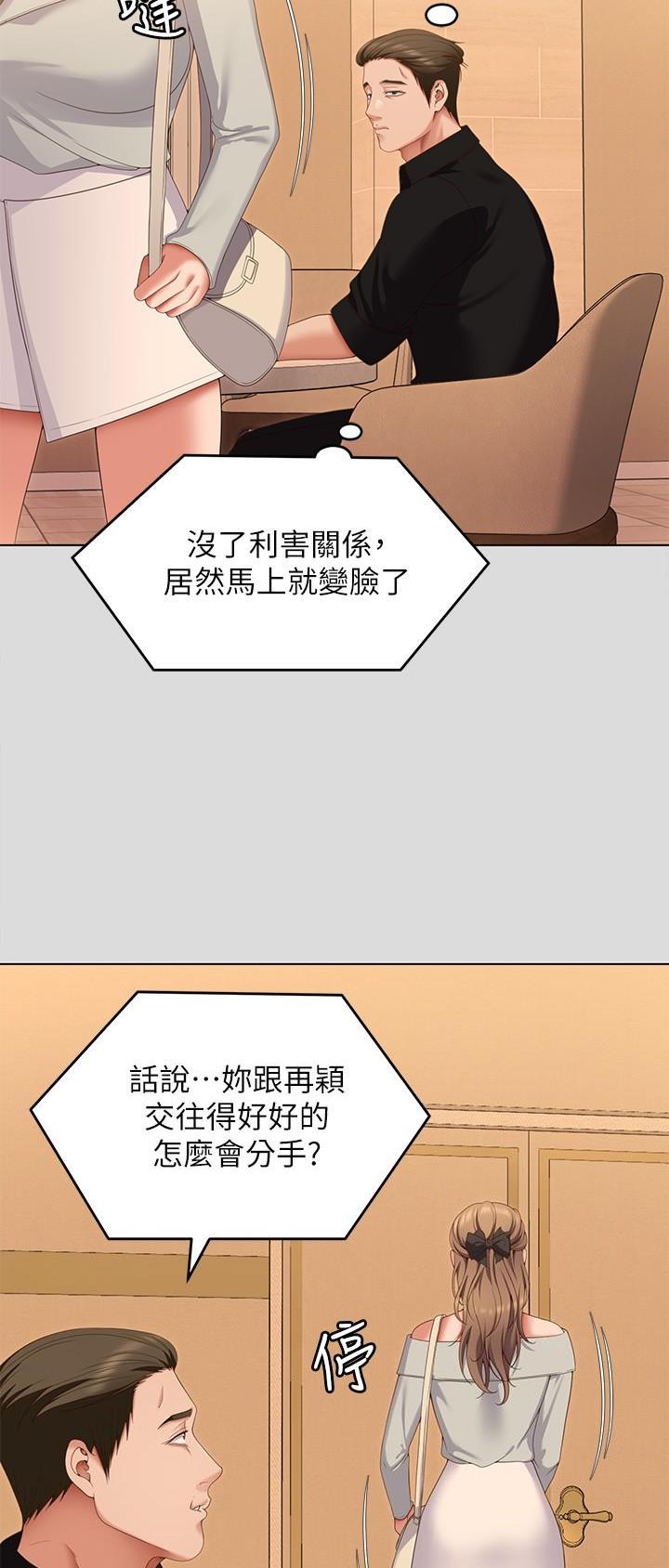 第126话10