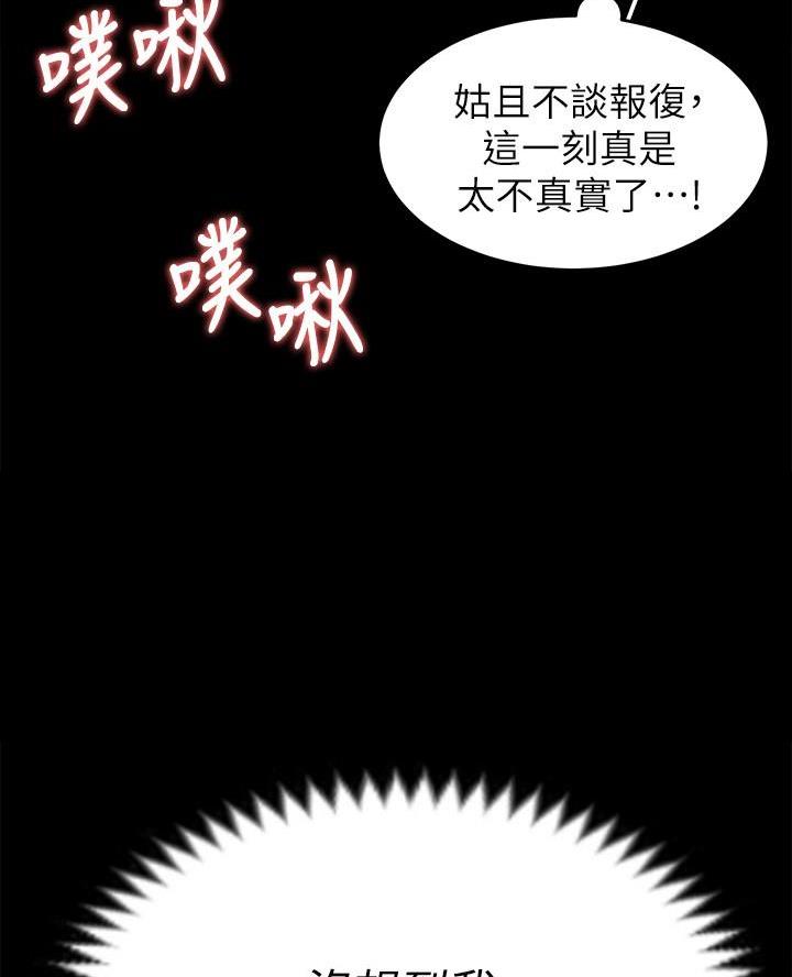 第57话41