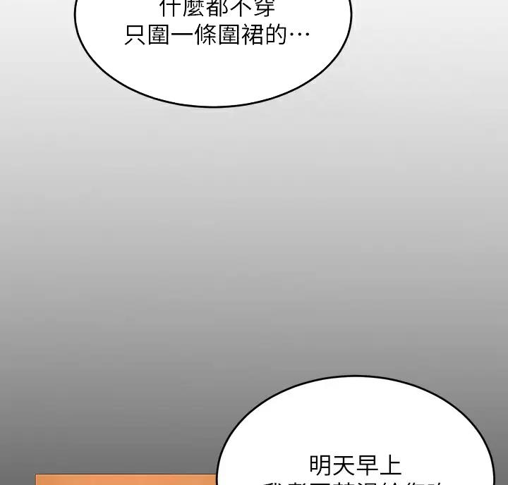 第86话23