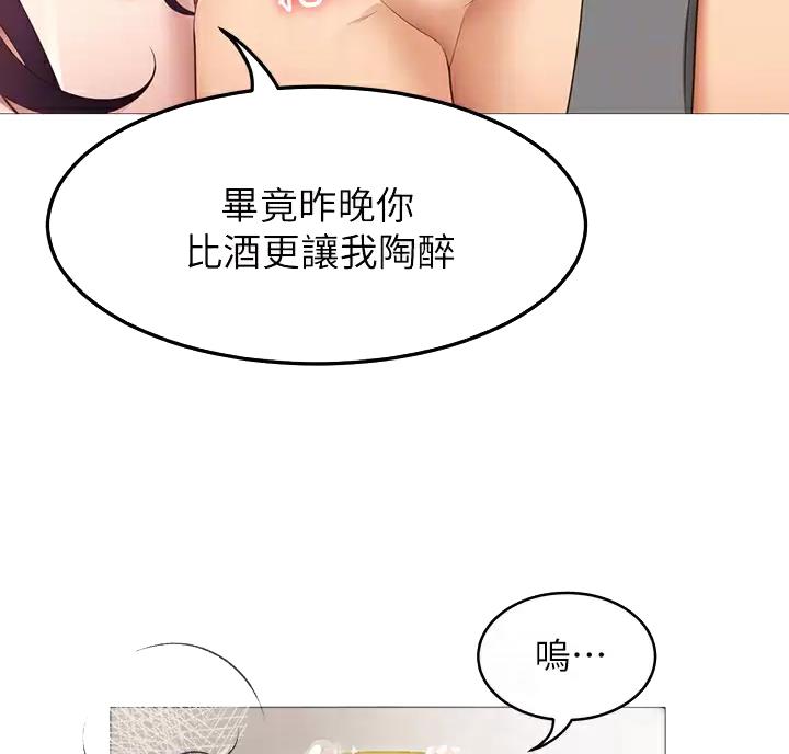 第86话38