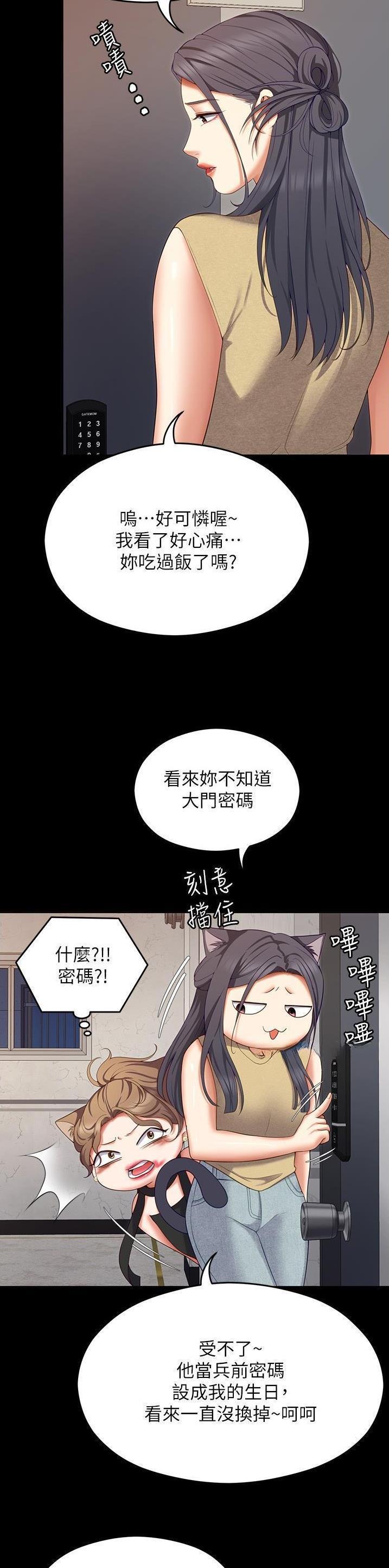 第155话18