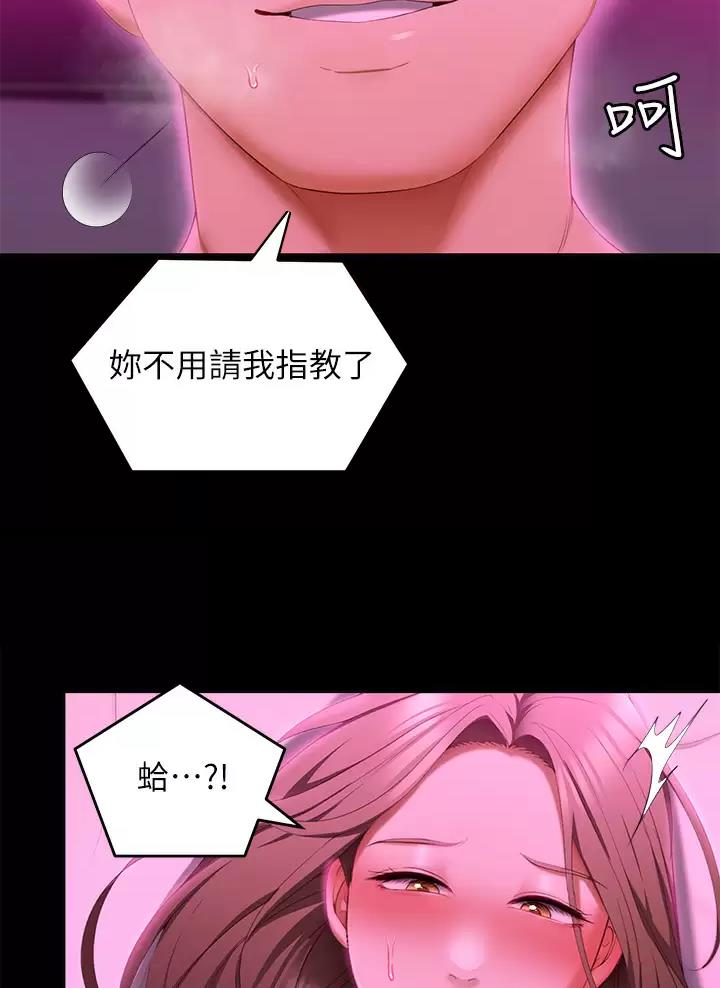 第100话48