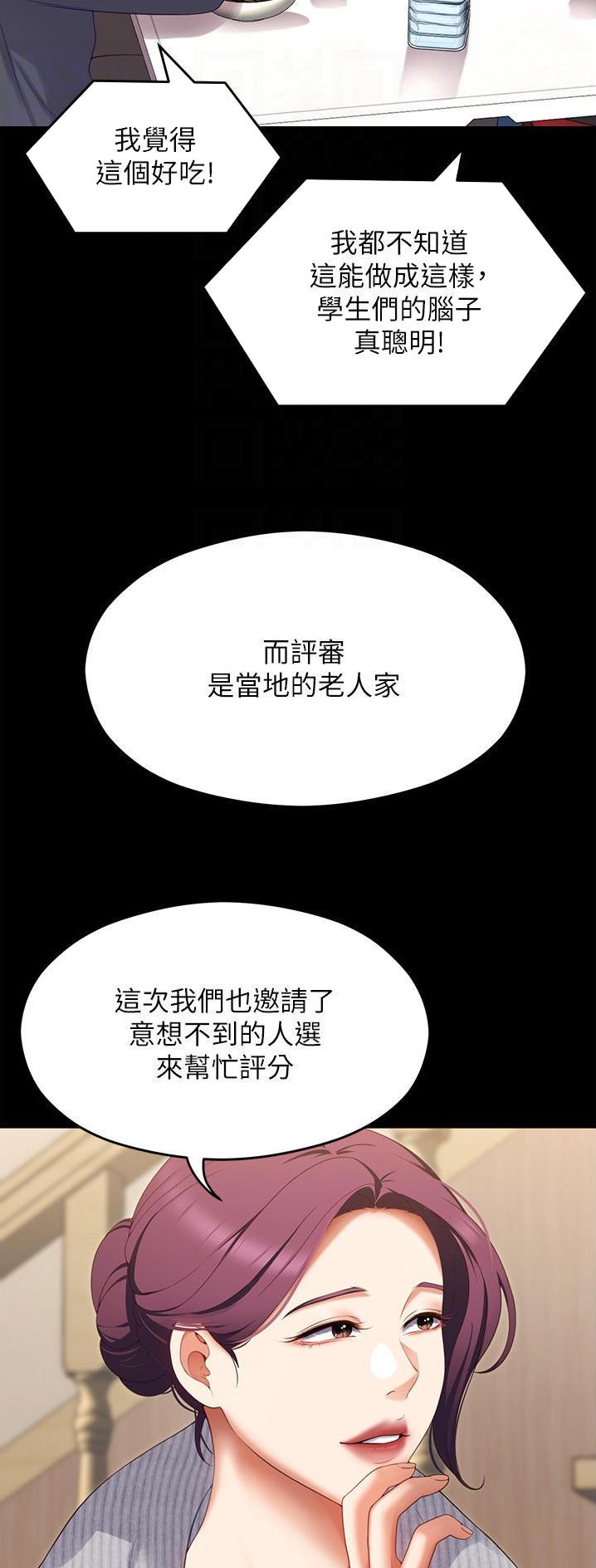 第141话3