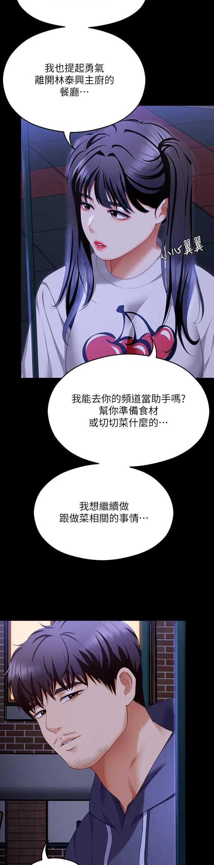 第189话17