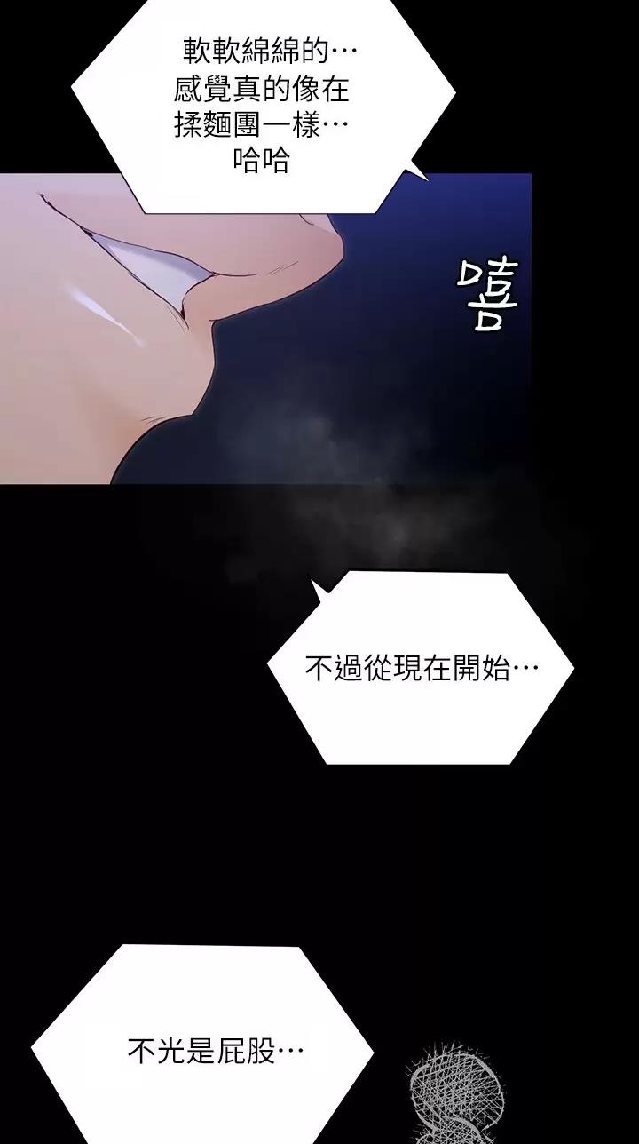 第110话23