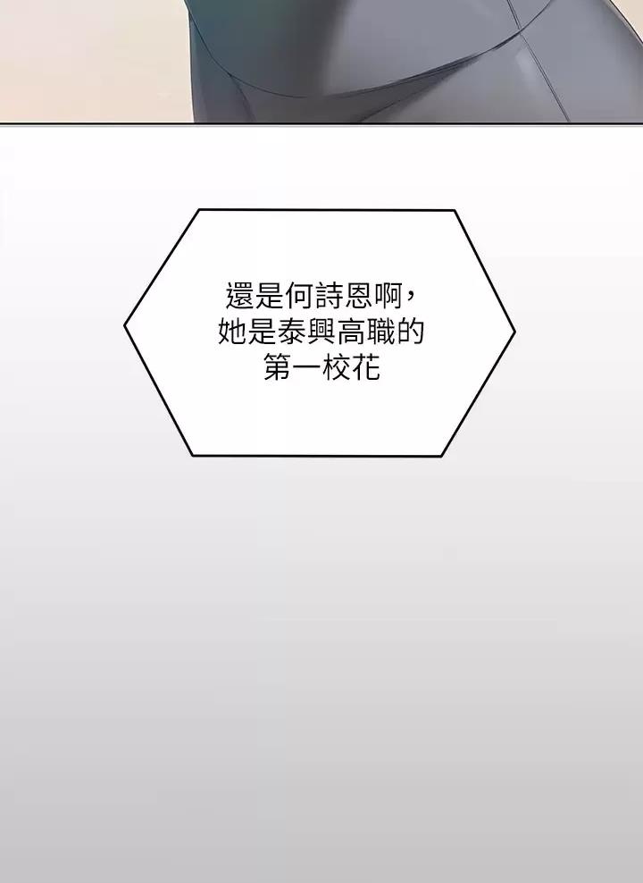 第102话29