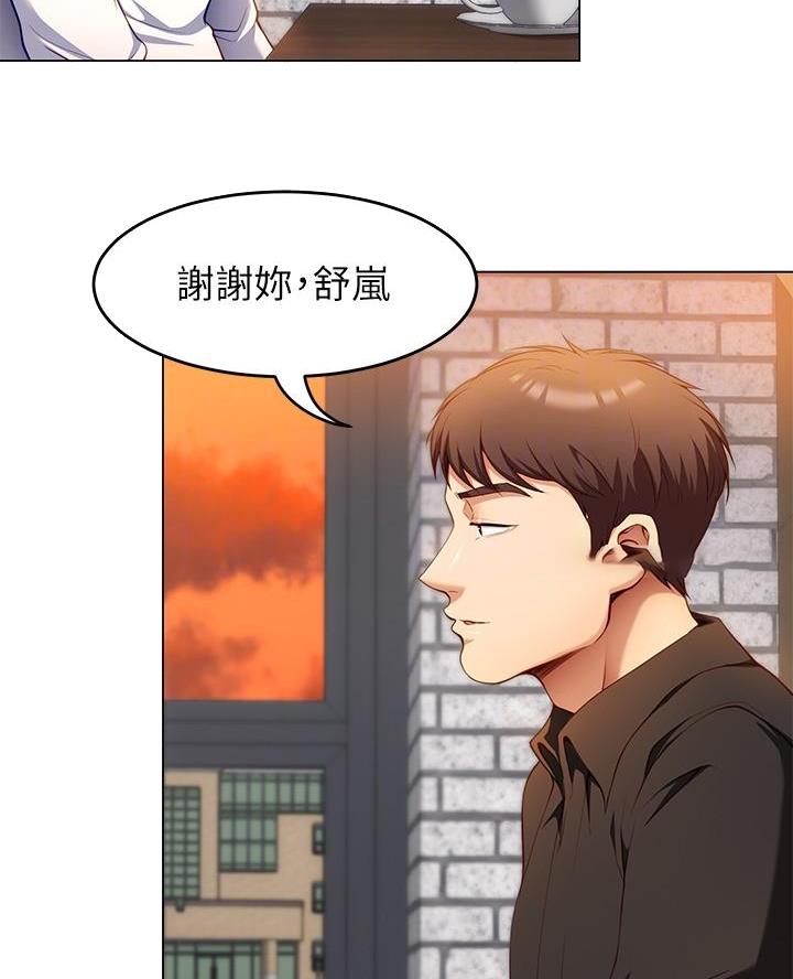 第53话35