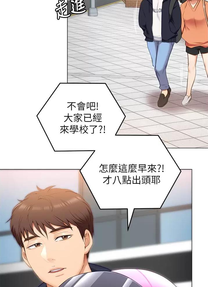 第91话14