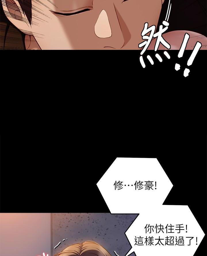 第55话35