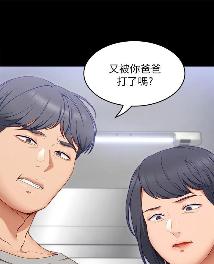 第65话14