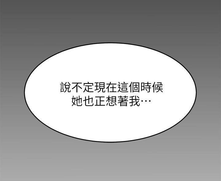 第66话70