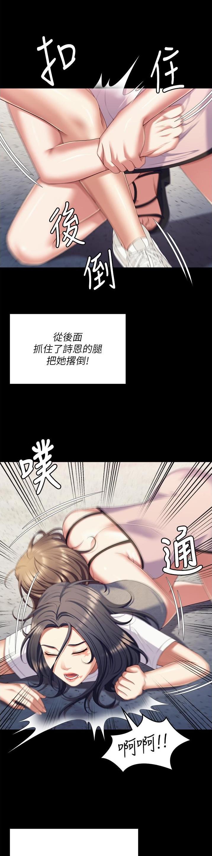 第170话8