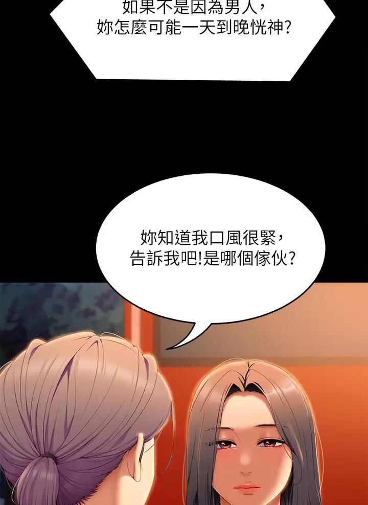 第103话34