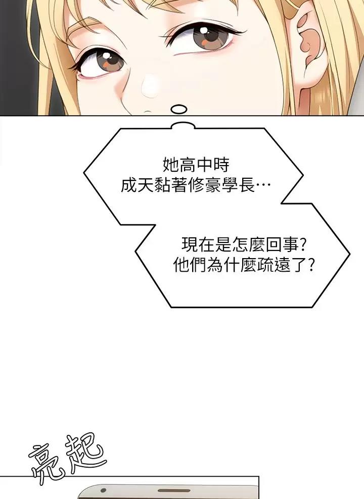 第106话18