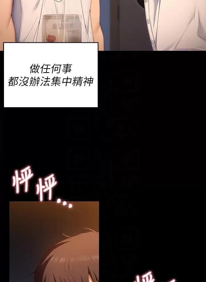 第107话31