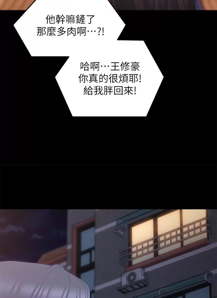 第104话22