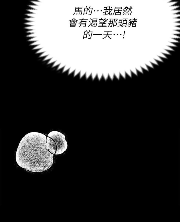 第55话55