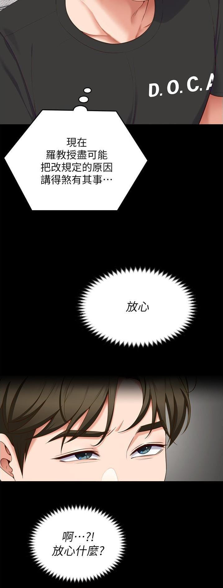 第140话16