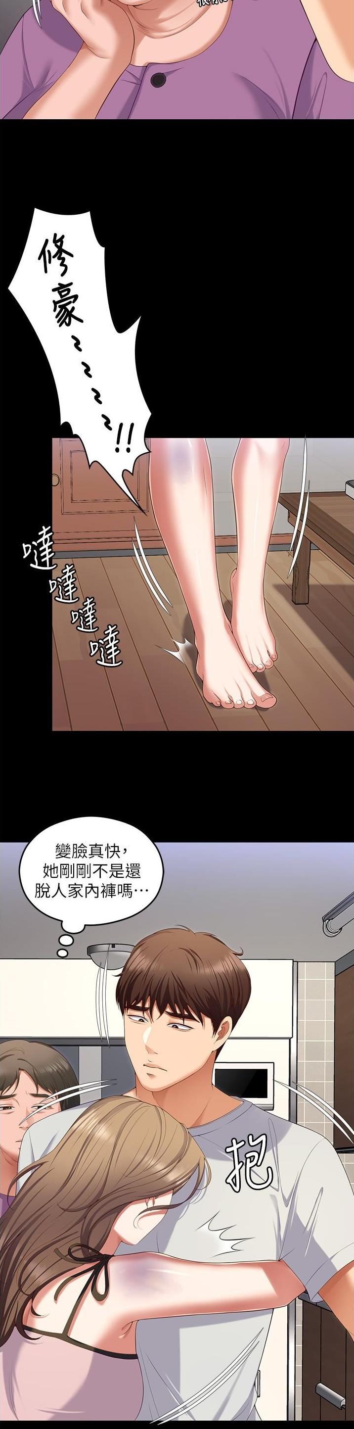 第170话12